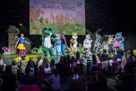 Xana Zoo 10 Χρόνια μαζί