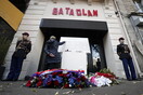 Γαλλία: Παραπέμπονται 20 ύποπτοι για τις τρομοκρατικές επιθέσεις σε Παρίσι και Σεν Ντενί