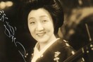 Το τραγούδι μιας γκέισας που δημιούργησε ολόκληρη τάση στο γιαπωνέζικο σινεμά των '30s