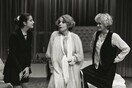 Κριτική της παράστασης «Τρεις Ψηλές Γυναίκες» του Άρη Τρουπάκη