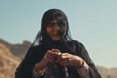 Στα Ηνωμένα Αραβικά Εμιράτα οι γυναίκες υφαίνουν ακόμη με τον παραδοσιακό τρόπο
