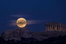 Η μαγευτική φωτογραφία του National Geographic με το φεγγάρι πάνω από την Ακρόπολη