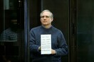 Ρωσία: 16 χρόνια κάθειρξη σε Αμερικανό πρώην πεζοναύτη για κατασκοπεία