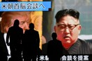 Ο Κιμ Γιονγκ Ουν ανακοίνωσε πως η Βόρεια Κορέα σταματά τις πυρηνικές δοκιμές
