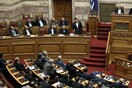 Η Βουλή αποφάσισε την άρση ασυλίας για Νικολόπουλο και Κακλαμάνη