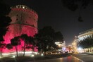 Εκδηλώσεις για την Παγκόσμια Ημέρα Επιβίωσης από τον Καρκίνο στη Θεσσαλονίκη