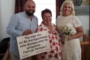 Ο Τσίπρας εύχεται σε νιόπαντρους στο Facebook: Γαμπρέ πρόσεχε τι τάζεις - Ήταν δίκαιο και έγινε πράξη