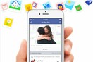 Το "Σαν Σήμερα" του Facebook έκλεισε 1 χρόνο ζωής και διαθέτει 115 εκ. χρήστες