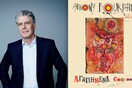 Το τελευταίο βιβλίο του Άντονι Μπουρντέν μόλις κυκλοφόρησε στα ελληνικά
