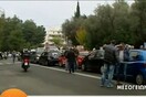 Στους δρόμους οι ιδιοκτήτες των σχολών οδήγησης- Διαμαρτύρονται για την αποχή των εξεταστών