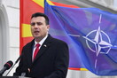 Σε ισχύ η Συμφωνία των Πρεσπών: Η ΠΓΔΜ μετονομάζεται σε «Βόρεια Μακεδονία»