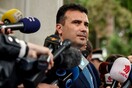 ΠΓΔΜ: Ζάεφ και Ιβάνοφ πανηγυρίζουν την υπογραφή του πρωτοκόλλου προσχώρησης στο ΝΑΤΟ