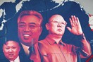 Η πυρηνική απειλή της Βόρειας Κορέας με λόγια απλά και κατανοητά