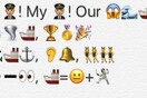 ΚΟΥΪΖ: Μπορείς να αναγνωρίσεις αυτά τα τρία ποιήματα, μόνο απ' τα emoji;