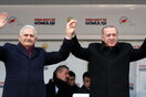 Τη δημαρχία της Κωνσταντινούπολης διεκδικεί ο Μπιναλί Γιλντιρίμ