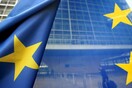 Κομισιόν: Κίνδυνος για την ευρωζώνη οι πολιτικές της ιταλικής κυβέρνησης