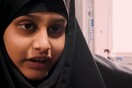 Ούτε το Μπαγκλαντές θέλει την 19χρονη Βρετανίδα νύφη του Ισλαμικού Κράτους