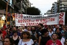 Συγκεντρώσεις κινημάτων ενάντια στην εξόρυξη χρυσού έξω από το Δικαστικό Μέγαρο Θεσσαλονίκης