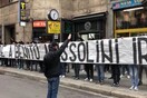 Οργή στην Ιταλία: Οπαδοί της Λάτσιο άπλωσαν πανό υπέρ του Μουσολίνι