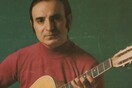 Πέθανε ο Αντώνης Ρεπάνης, σπουδαίος λαϊκός τραγουδιστής και συνθέτης