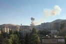Συρία: Ισχυρή έκρηξη στη Δαμασκό