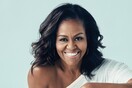 Τρεις συμβουλές που έχει να σου δώσει η Μισέλ Ομπάμα για την αυτοπεποίθηση