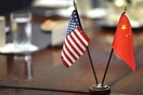 Το Πεκίνο ανακοίνωσε αντίμετρα στις απειλές των ΗΠΑ για την επιβολή δασμών