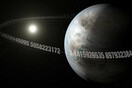 Ανακαλύφθηκε ο εξωπλανήτης «π-Γη»