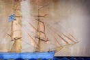 ΝΑΥΣ: Παρουσίαση στο Ίδρυμα Ευγενίδου για την ελληνική ναυπηγική παράδοση και τη ναυτική ιστορία