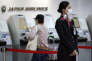 Τέλος το «κυρίες και κύριοι» στις πτήσεις της Japan Airlines - Αλλάζουν τον χαιρετισμό