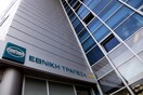 Η Εθνική Τράπεζα είναι η πρώτη ελληνική τράπεζα που μηδενίζει τον δανεισμό της από τον ELA