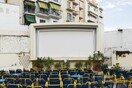 Χρόνια πολλά Βοξ! Ένα από τα πιο παλιά θερινά σινεμά της Αθήνας κλείνει 80 χρόνια ζωής