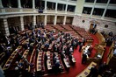 Στη Βουλή σήμερα το πρωτόκολλο ένταξης της ΠΓΔΜ στο ΝΑΤΟ