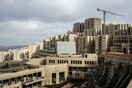 Rawabi, η "Metropolis" των Παλαιστίνιων