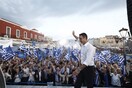 Exit Poll: Νέα Δημοκρατία 38% - 42% και ΣΥΡΙΖΑ 26,5% - 30,5%