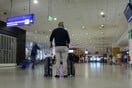 Ελευθέριος Βενιζέλος: Στα κρατητήρια του αεροδρομίου 17 Ουκρανοί που αγνόησαν την απαγόρευση