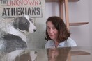 Η ζωή των σκύλων στο κέντρο Αθήνας: ένα road movie για τα αδέσποτα