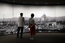 Χιροσίμα: 75 χρόνια από τη ρίψη της πρώτης ατομικής βόμβας - Εκδηλώσεις μνήμης στη σκιά του κορωνοϊού