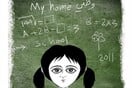 Κατανοώντας τις επιπτώσεις των επιθέσεων στα σχολεία στη Συρία