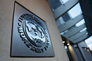 Αίτημα της Ελλάδας για πρόωρη αποπληρωμή 3,3 δισ. στο ΔΝΤ- Ρέγκλινγκ: Το βλέπουμε θετικά