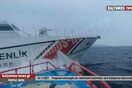 Ίμια: Τουρκική ακταιωρός παραλίγο να εμβολίσει ελληνικό αλιευτικό - Βίντεο ντοκουμέντο