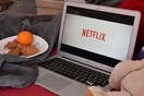 Netflix: «Τι είδαμε το 2020» - Οι πιο δημοφιλείς παραγωγές