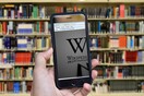 Reuters: Η Wikipedia παρουσιάζει τον νέο παγκόσμιο κώδικα συμπεριφοράς της