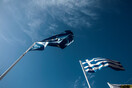 «Πράσινο φως» του ESM στο ελληνικό αίτημα για πρόωρη αποπληρωμή 3,3 δισ. προς το ΔΝΤ