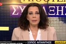 Οργισμένη ανακοίνωση για την Ακριβοπούλου από τη Νέα Δημοκρατία - Ζητούν την απομάκρυνσή της από την ΕΡΤ
