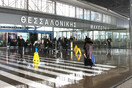 Θεσσαλονίκη: Ακυρώσεις πτήσεων και εκτροπές προς Αθήνα λόγω της κακοκαιρίας