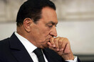 Αίγυπτος: Εγκρίθηκε η αποφυλάκιση του Χόσνι Μουμπάρακ