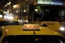 Κρυφοί αστυνομικοί με κάμερες στα φανάρια για τον μανιακό δολοφόνο των οδηγών ταξί