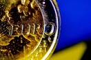 Μειώθηκε η εξάρτηση των ελληνικών τραπεζών από το ευρωσύστημα τον Αύγουστο