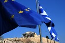 Politico: Έξοδος από τα μνημόνια μόνο στα χαρτιά - Με κοντό το λουρί η Ελλάδα